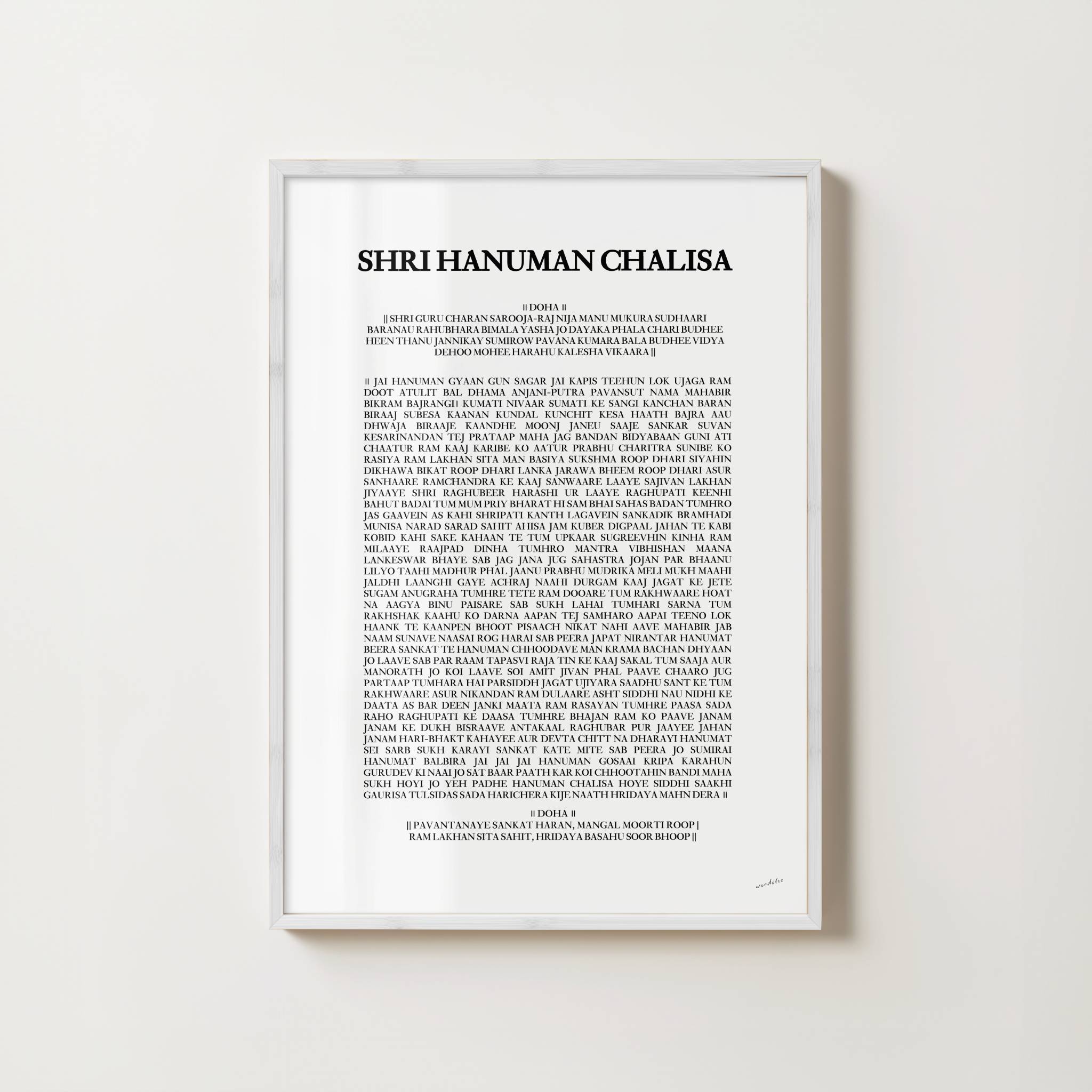 SHRI CLASSIC HANUMAN CHALISA PRINT