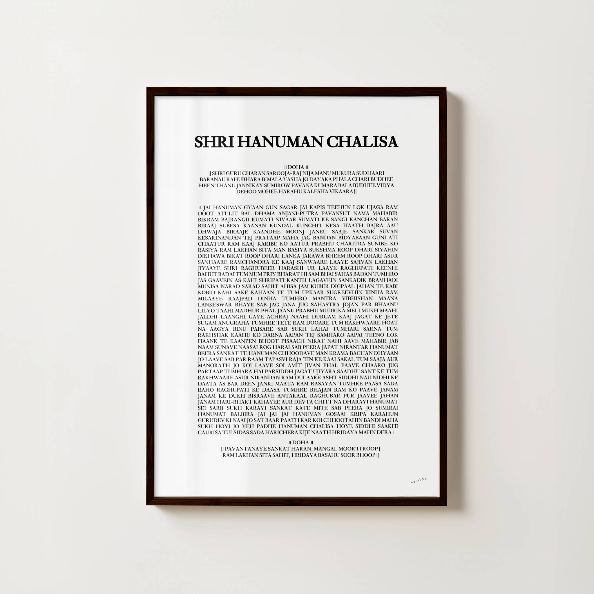 SHRI CLASSIC HANUMAN CHALISA PRINT