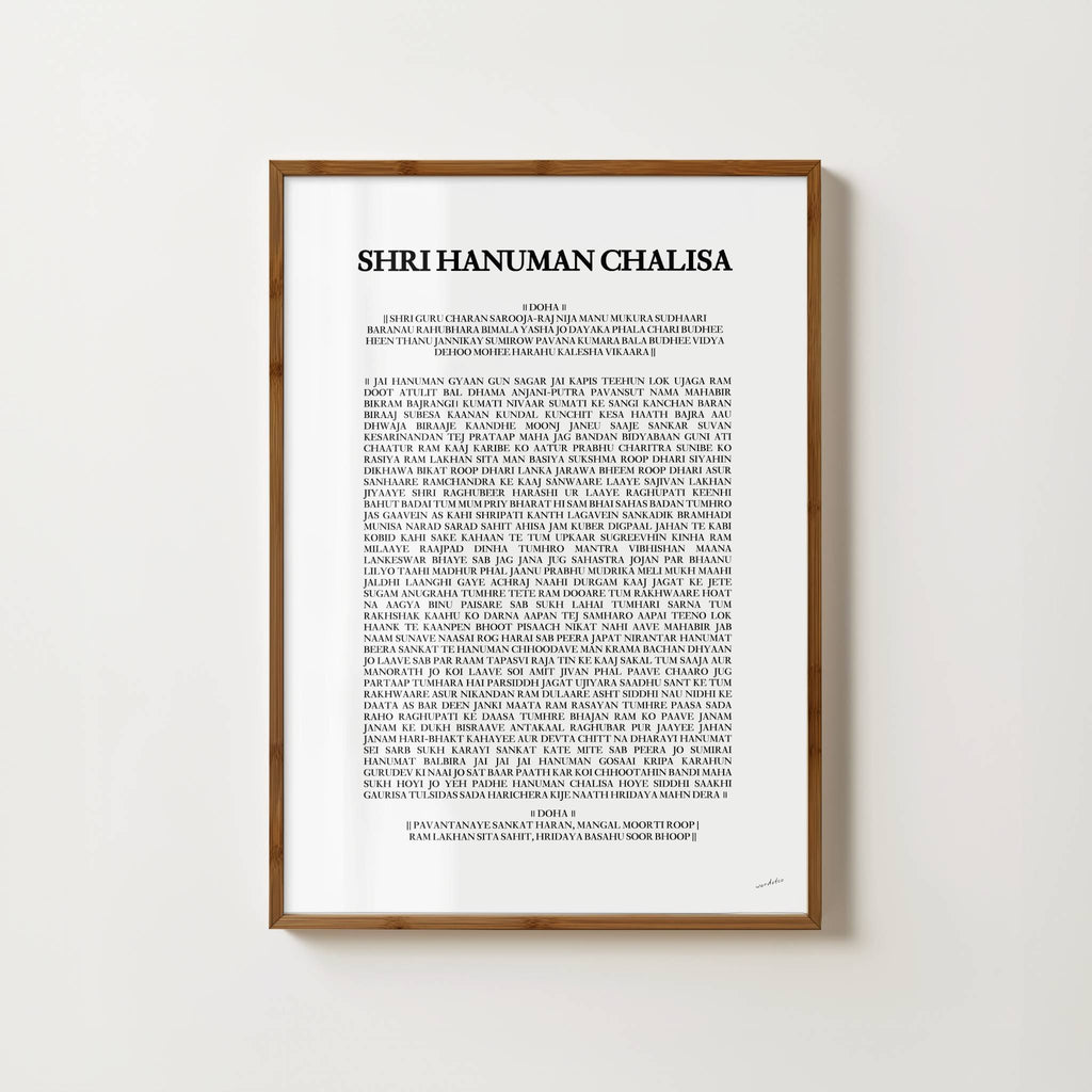 SHRI CLASSIC HANUMAN CHALISA PRINT