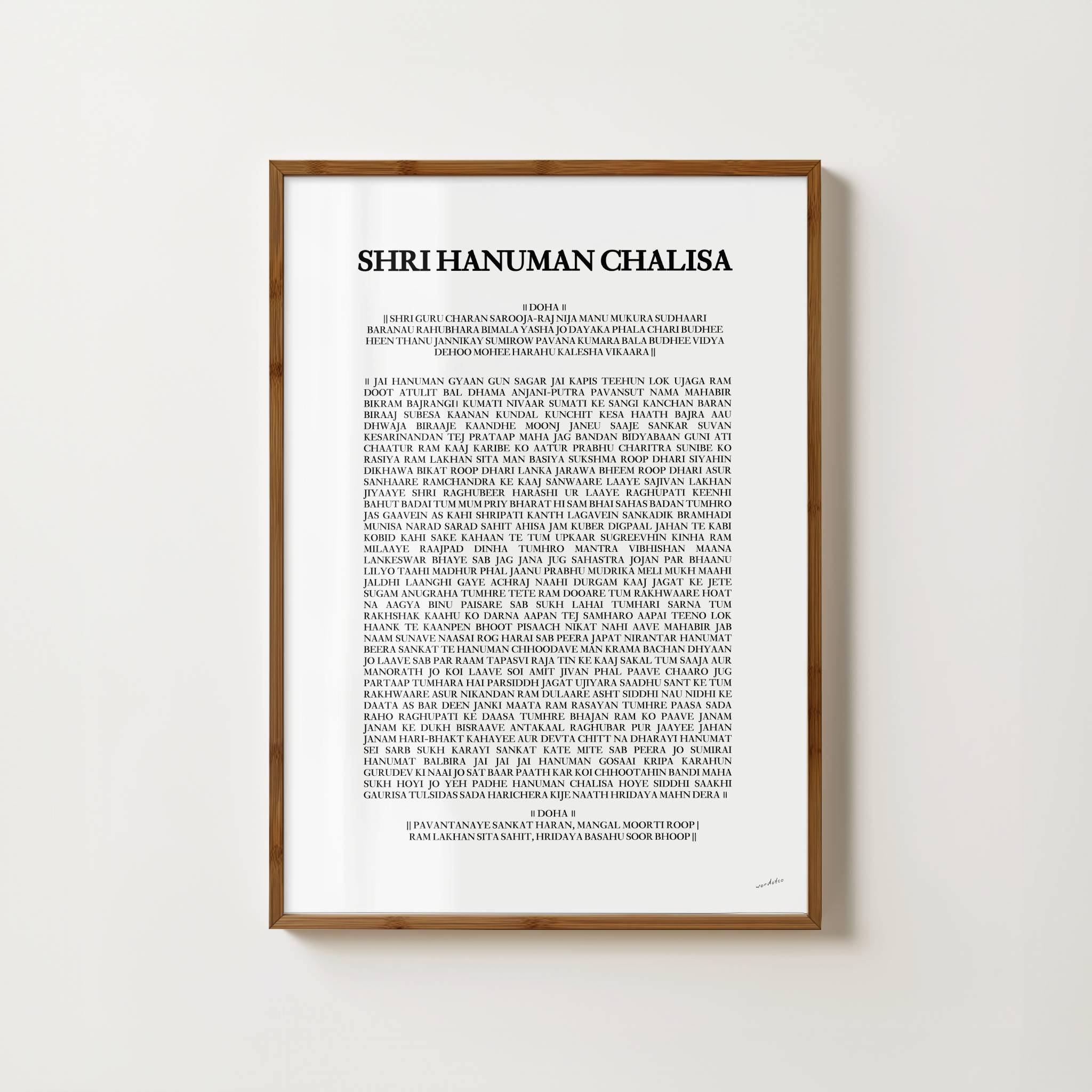 SHRI CLASSIC HANUMAN CHALISA PRINT