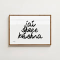 JAI SHREE KRISHNA PRINT