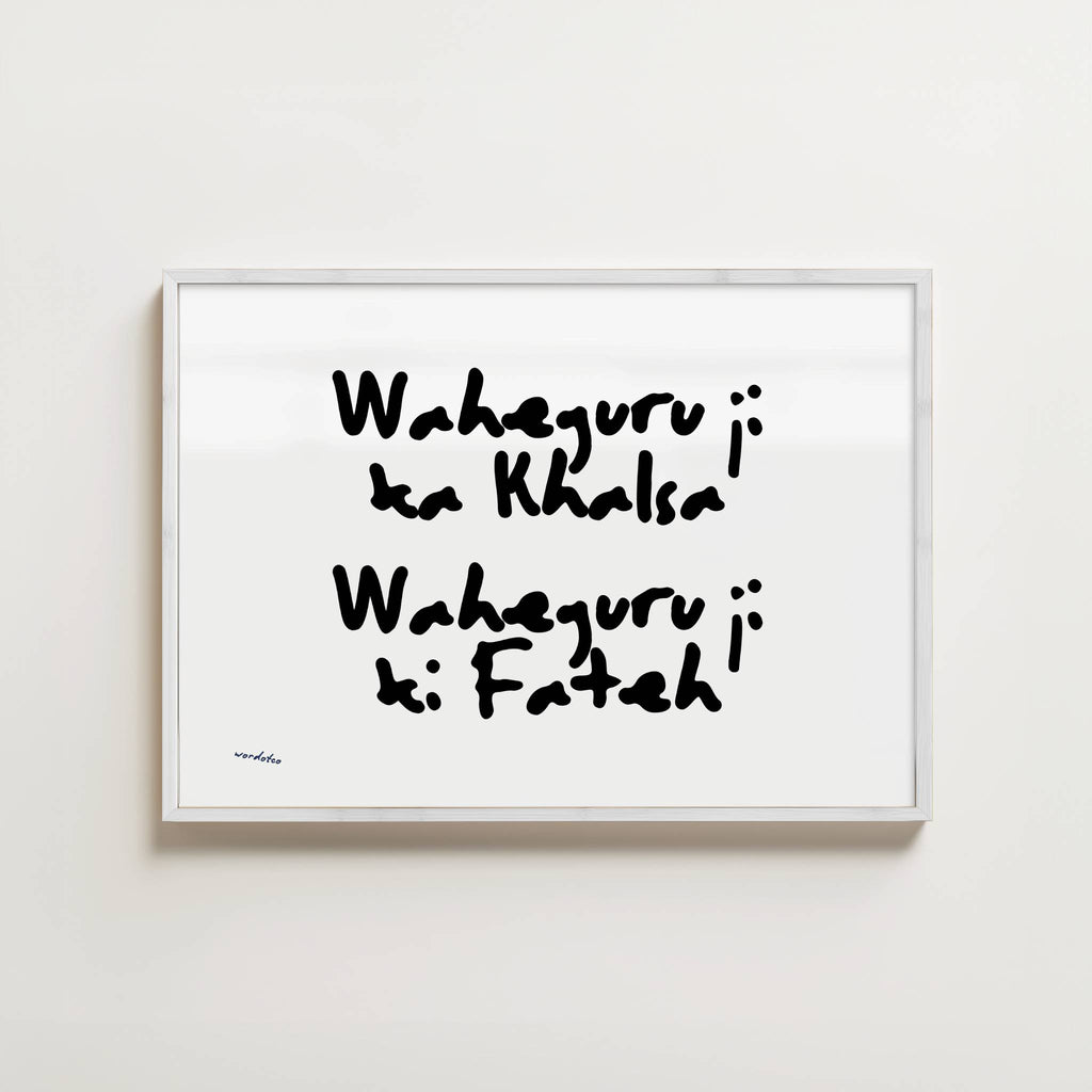 WAHE GURU JI KA KHALSA PRINT