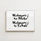 WAHE GURU JI KA KHALSA PRINT
