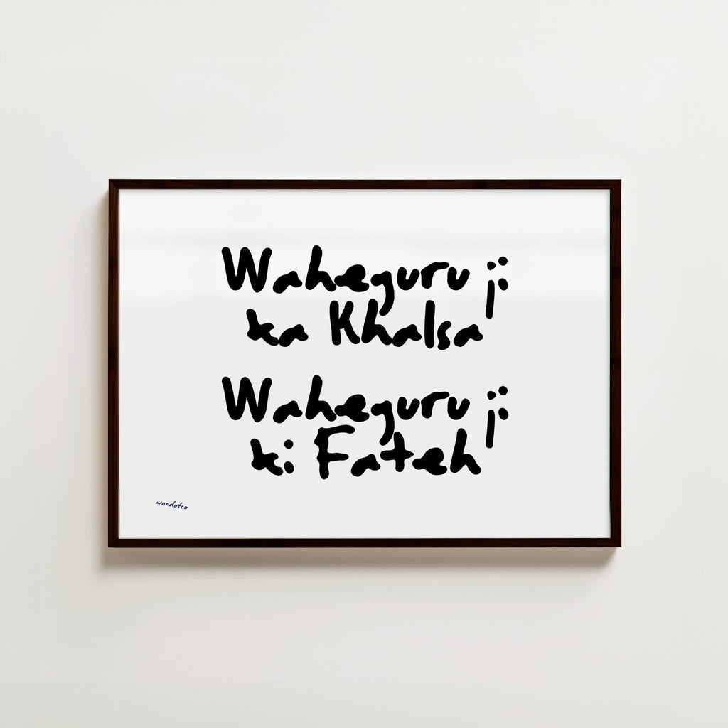 WAHE GURU JI KA KHALSA PRINT