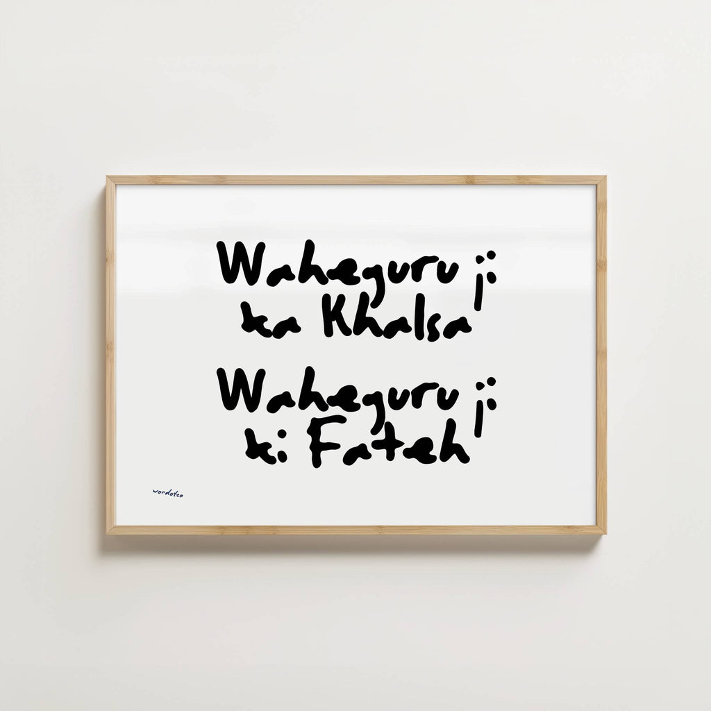 WAHE GURU JI KA KHALSA PRINT