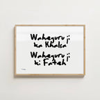 WAHE GURU JI KA KHALSA PRINT