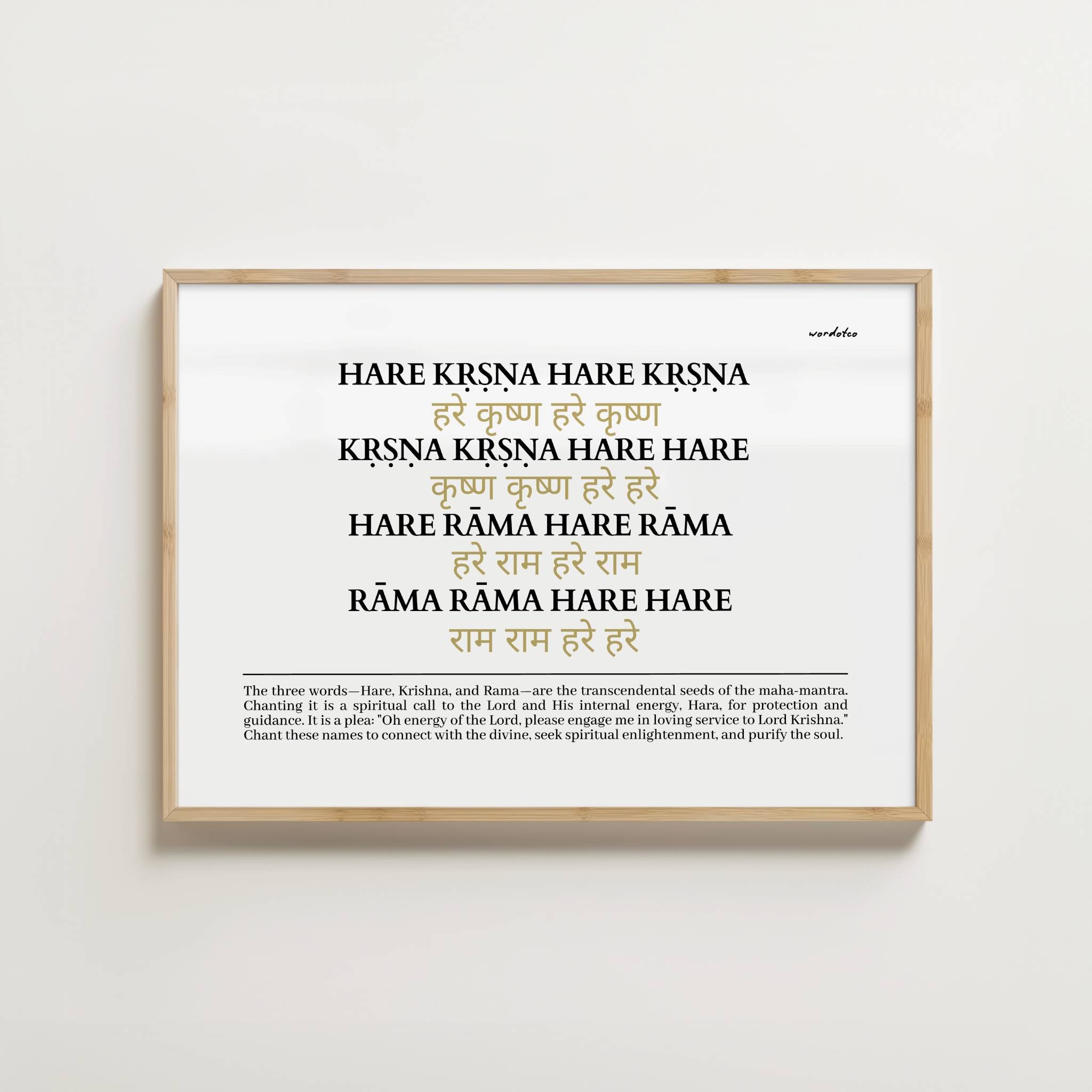 PUNJABI MOOL MANTAR PRINT