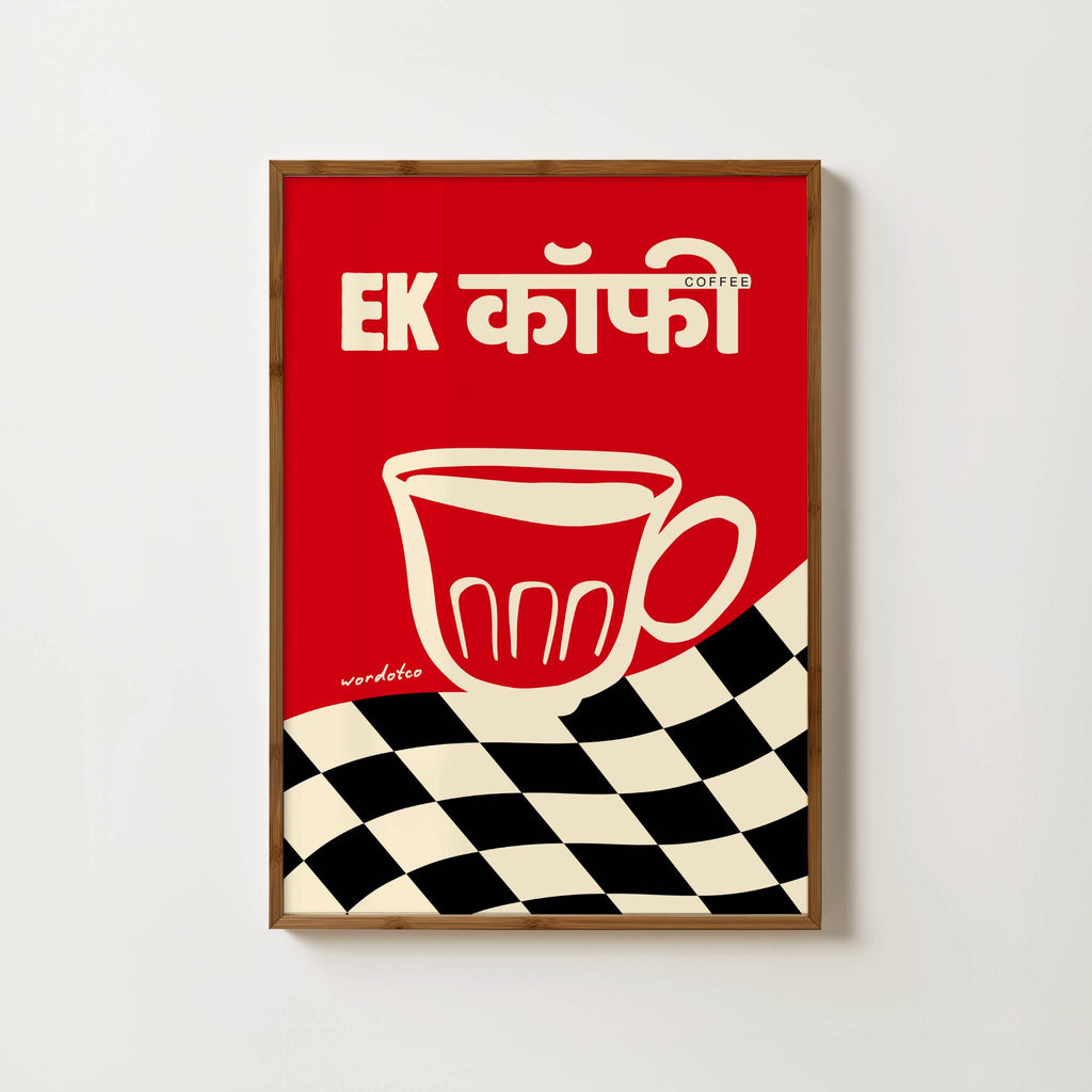 RETRO EK COFFEE PRINT