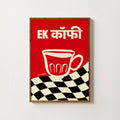 RETRO EK COFFEE PRINT
