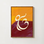 EK ONKAR PRINT