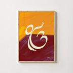 EK ONKAR PRINT