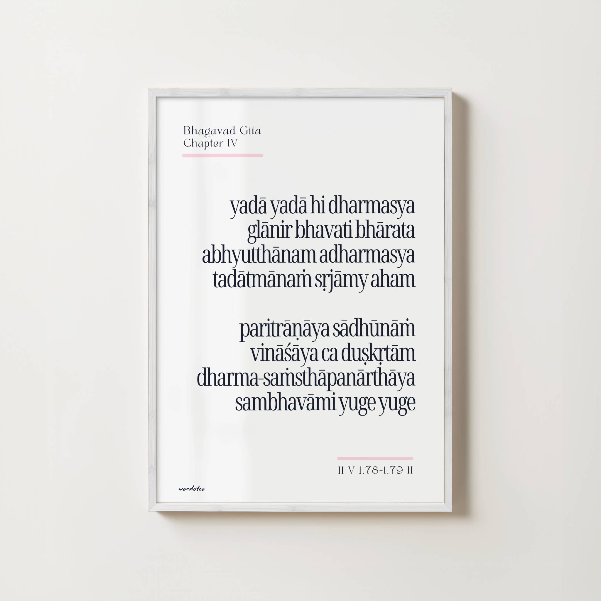 BHAGAVAD GITA VERSE PRINT