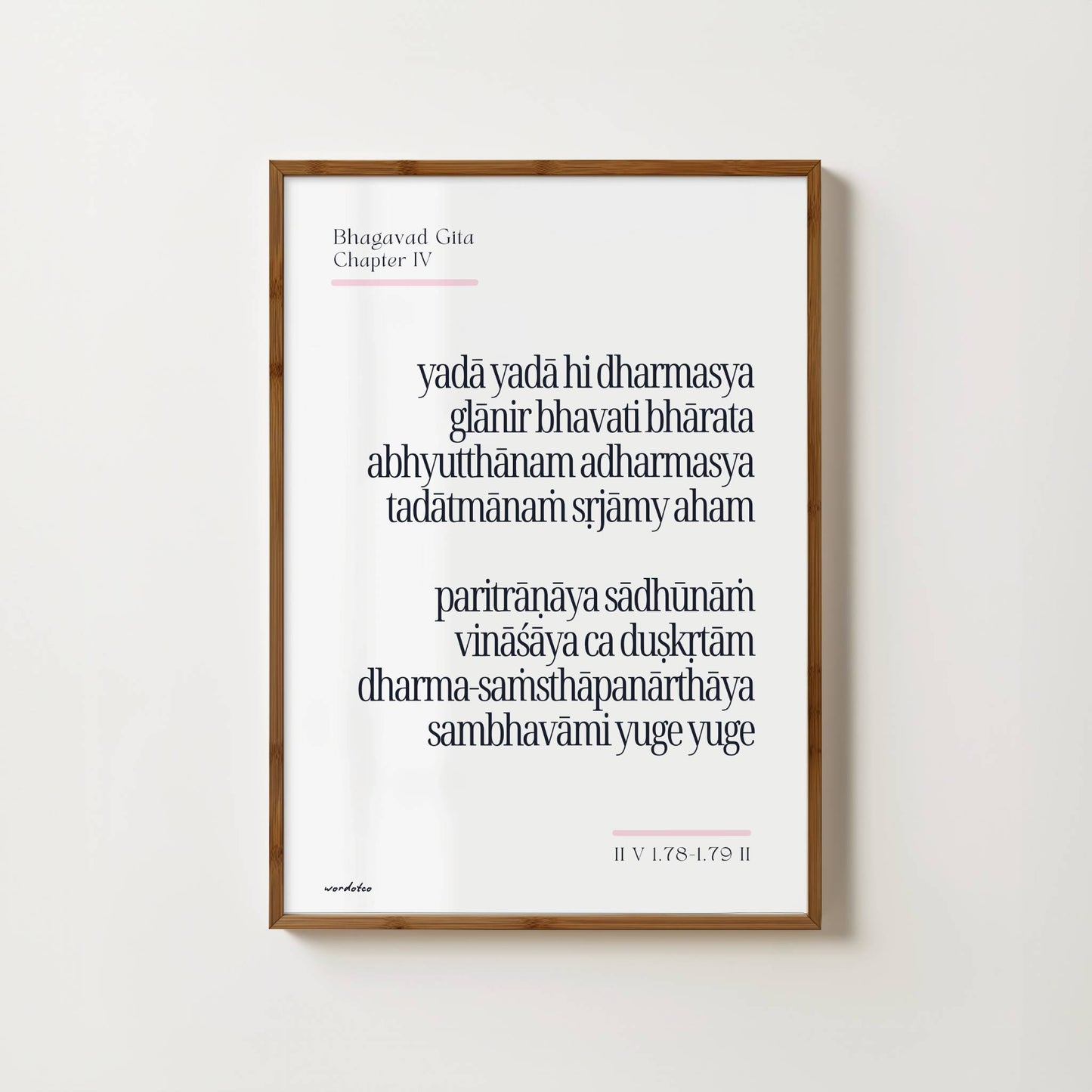 BHAGAVAD GITA VERSE PRINT