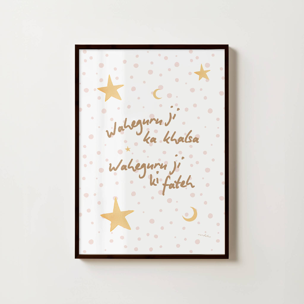 NURSERY WAHE GURU KA KHALSA PRINT