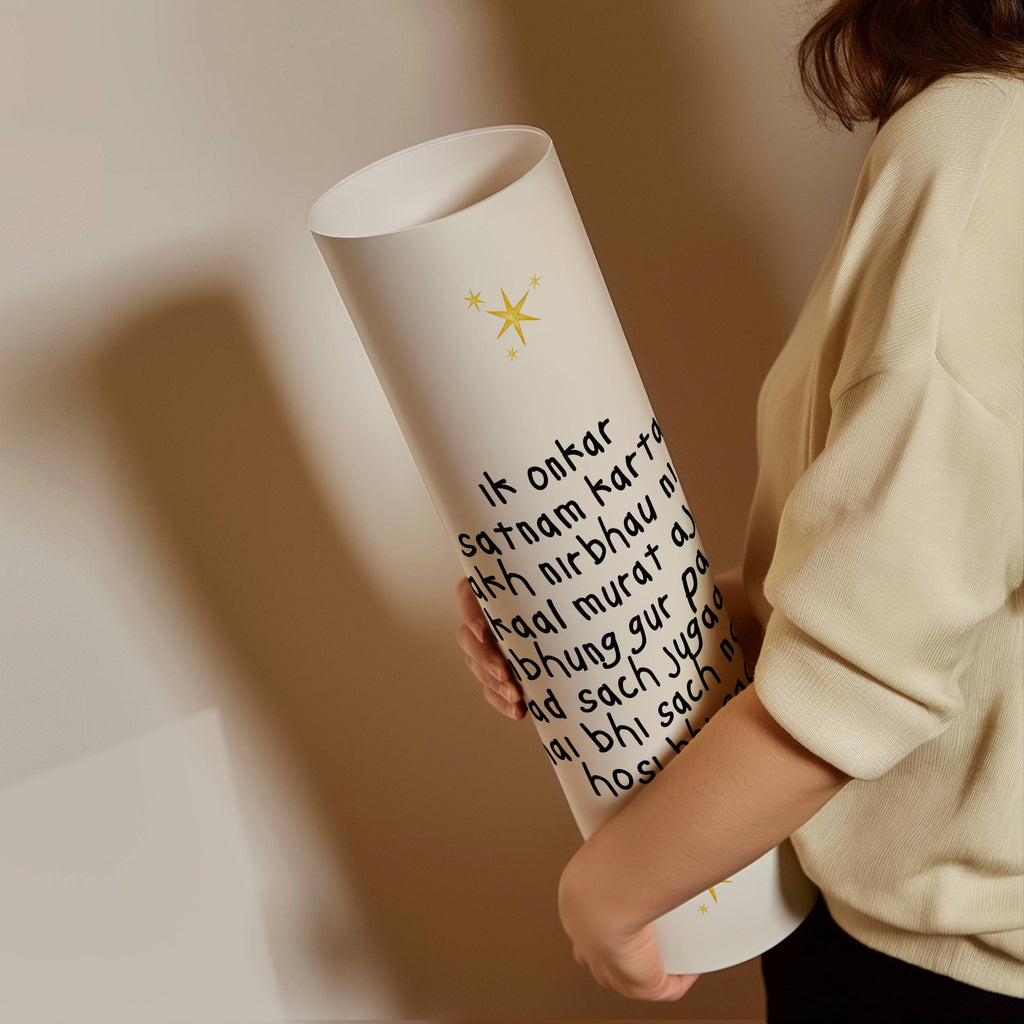 NURSERY MOOL MANTRA PRINT