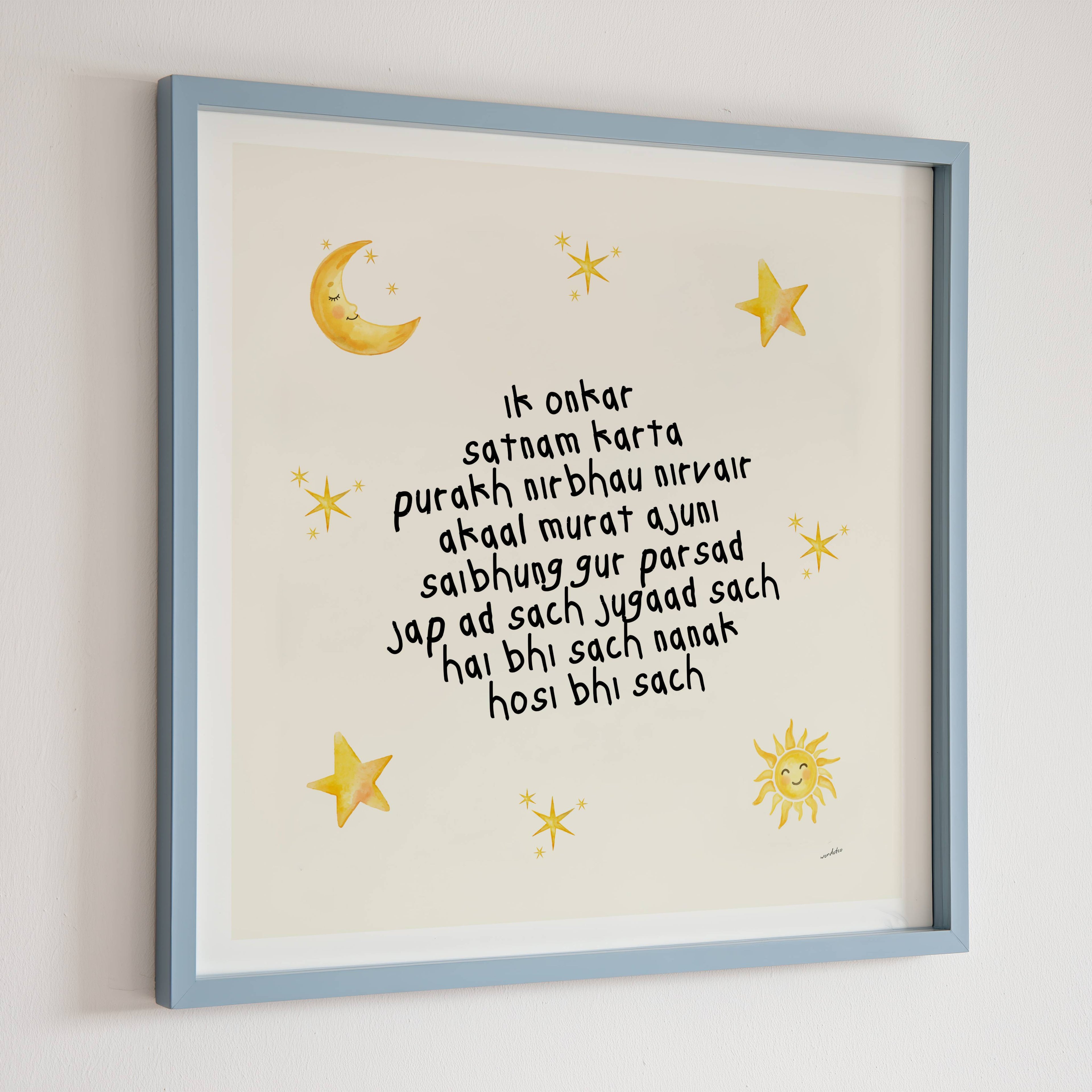 NURSERY MOOL MANTRA PRINT