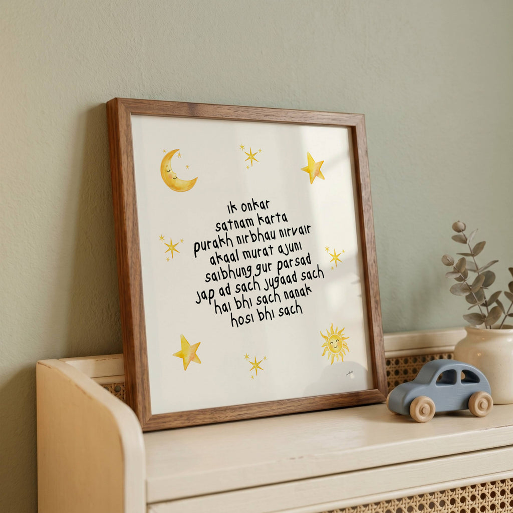 NURSERY MOOL MANTRA PRINT