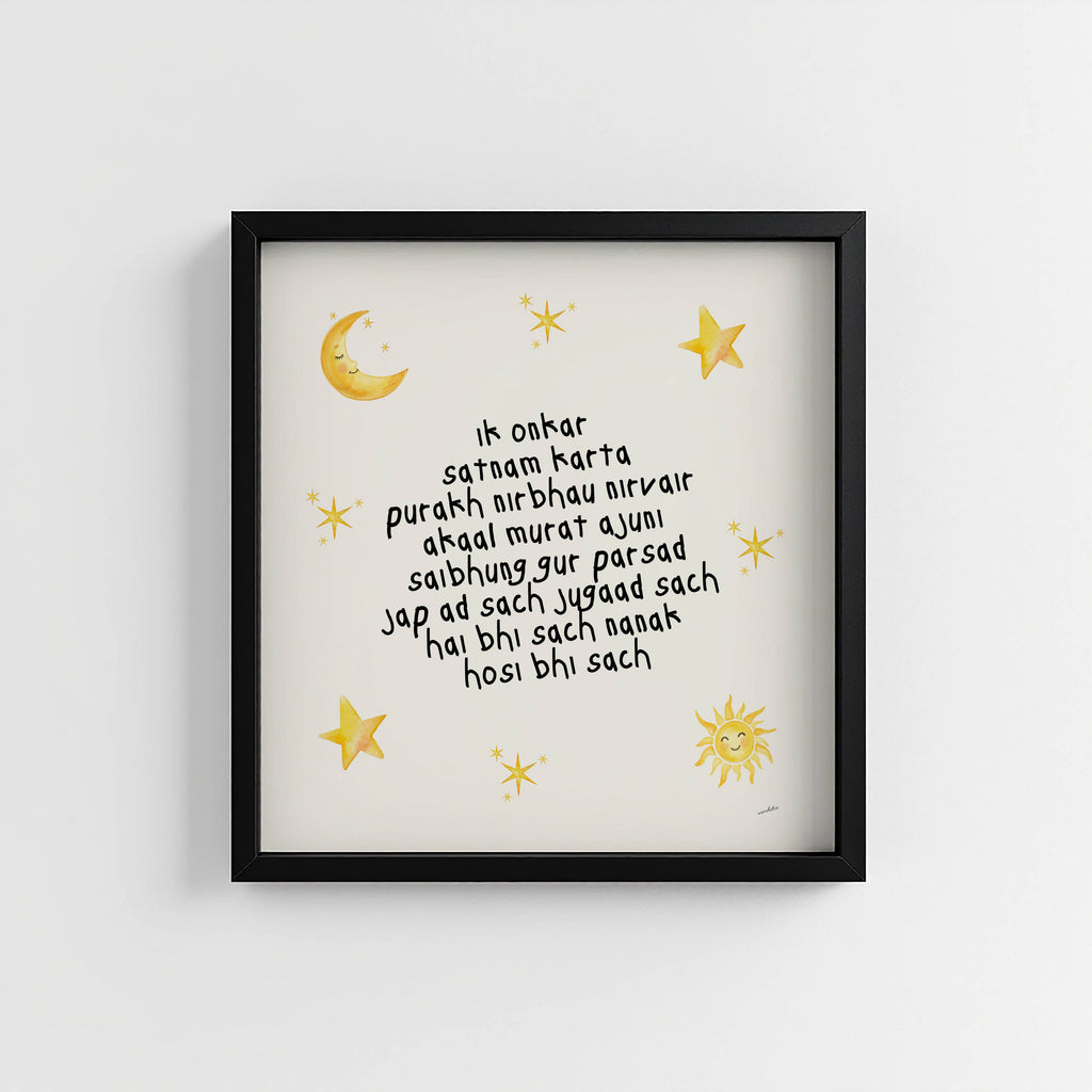 NURSERY MOOL MANTRA PRINT