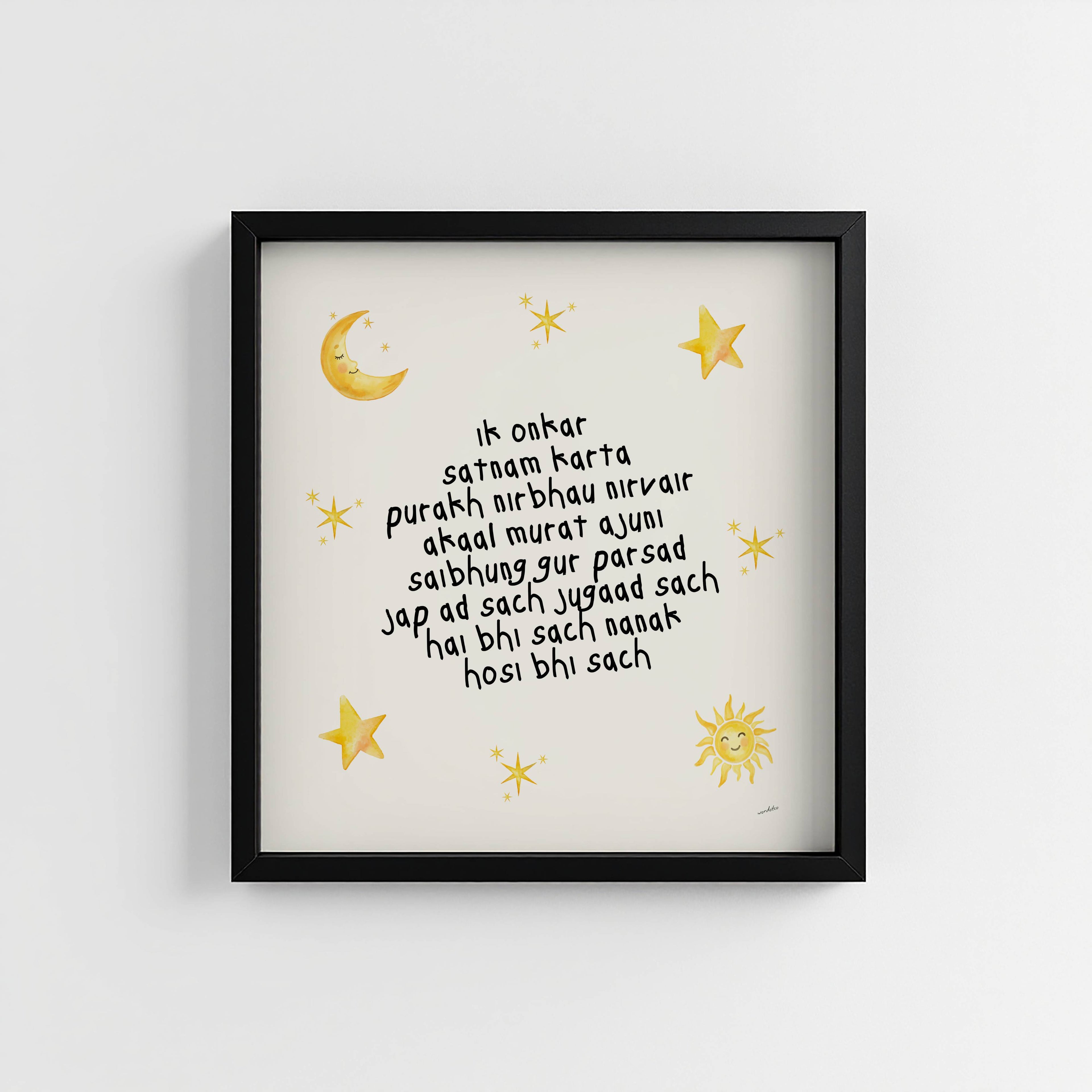 NURSERY MOOL MANTRA PRINT