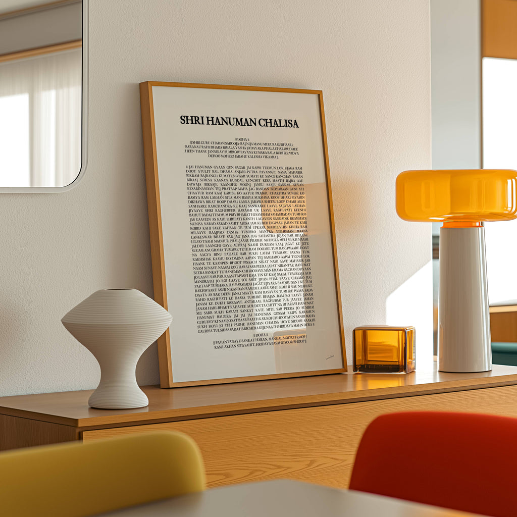 SHRI CLASSIC HANUMAN CHALISA PRINT