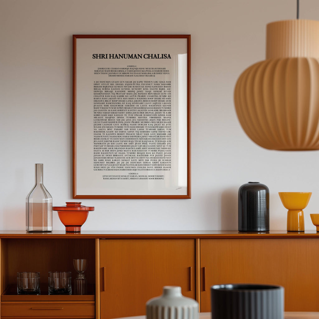 SHRI CLASSIC HANUMAN CHALISA PRINT