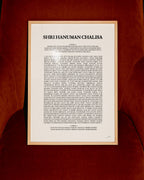 SHRI CLASSIC HANUMAN CHALISA PRINT