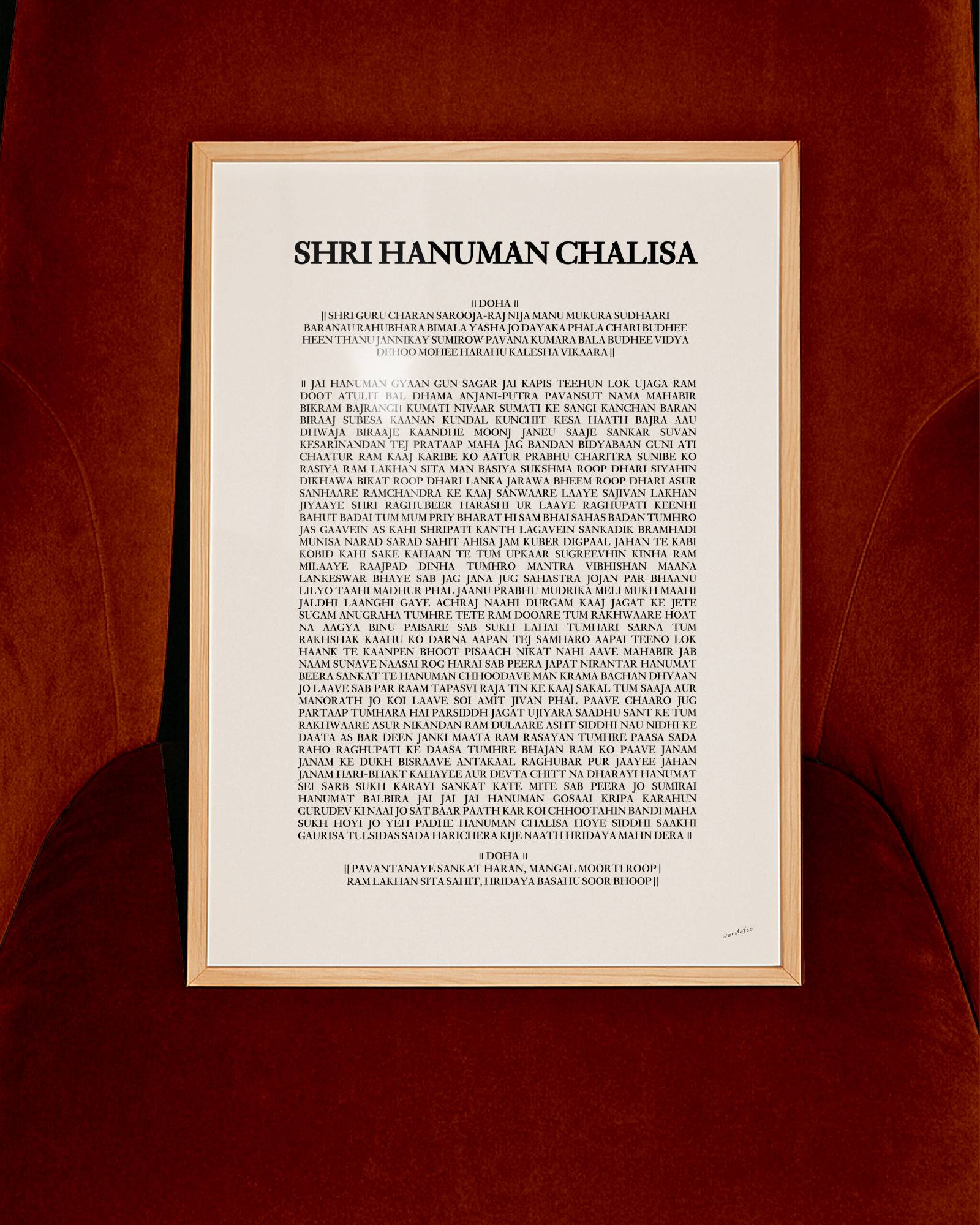 SHRI CLASSIC HANUMAN CHALISA PRINT