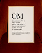 GAYATRI MANTRA PRINT