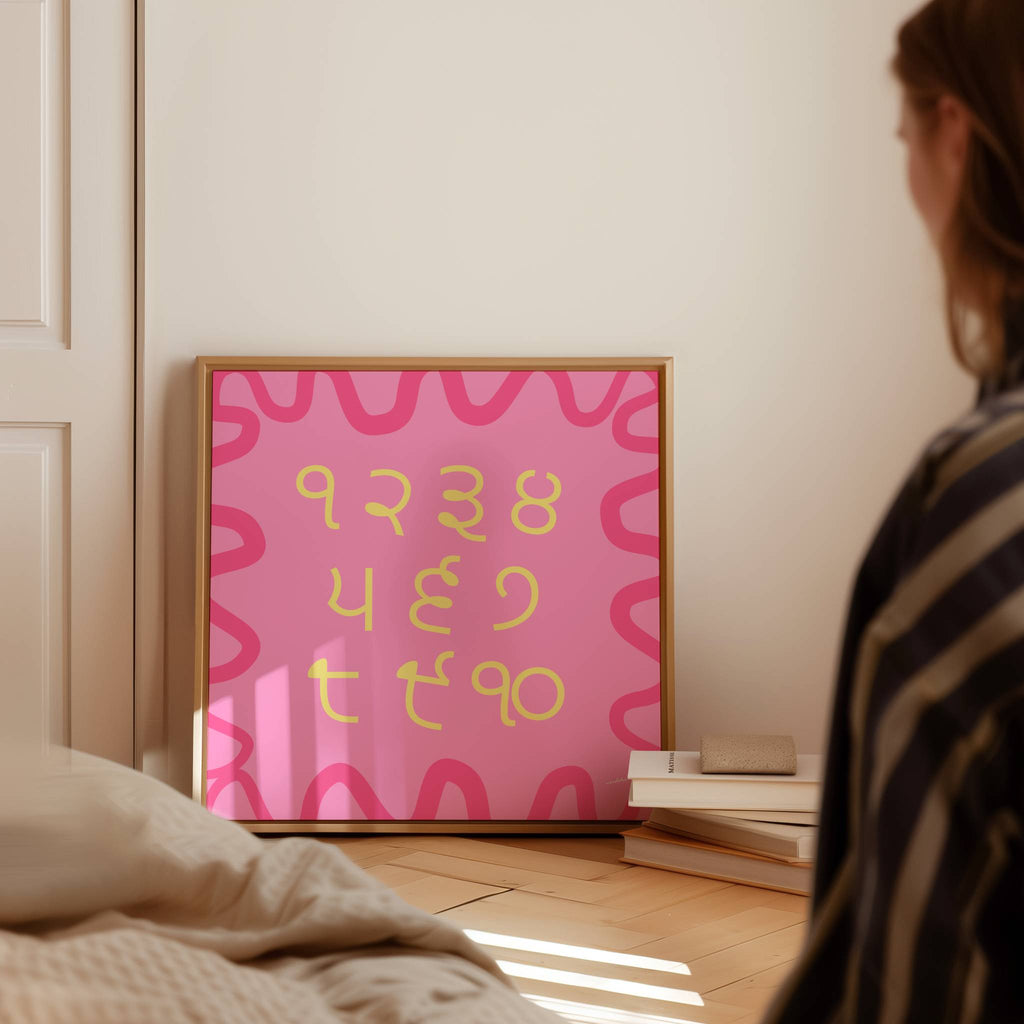 PUNJABI NUMBER CHART PRINT