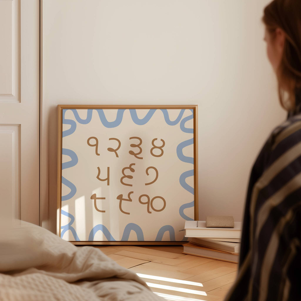 PUNJABI NUMBER CHART PRINT