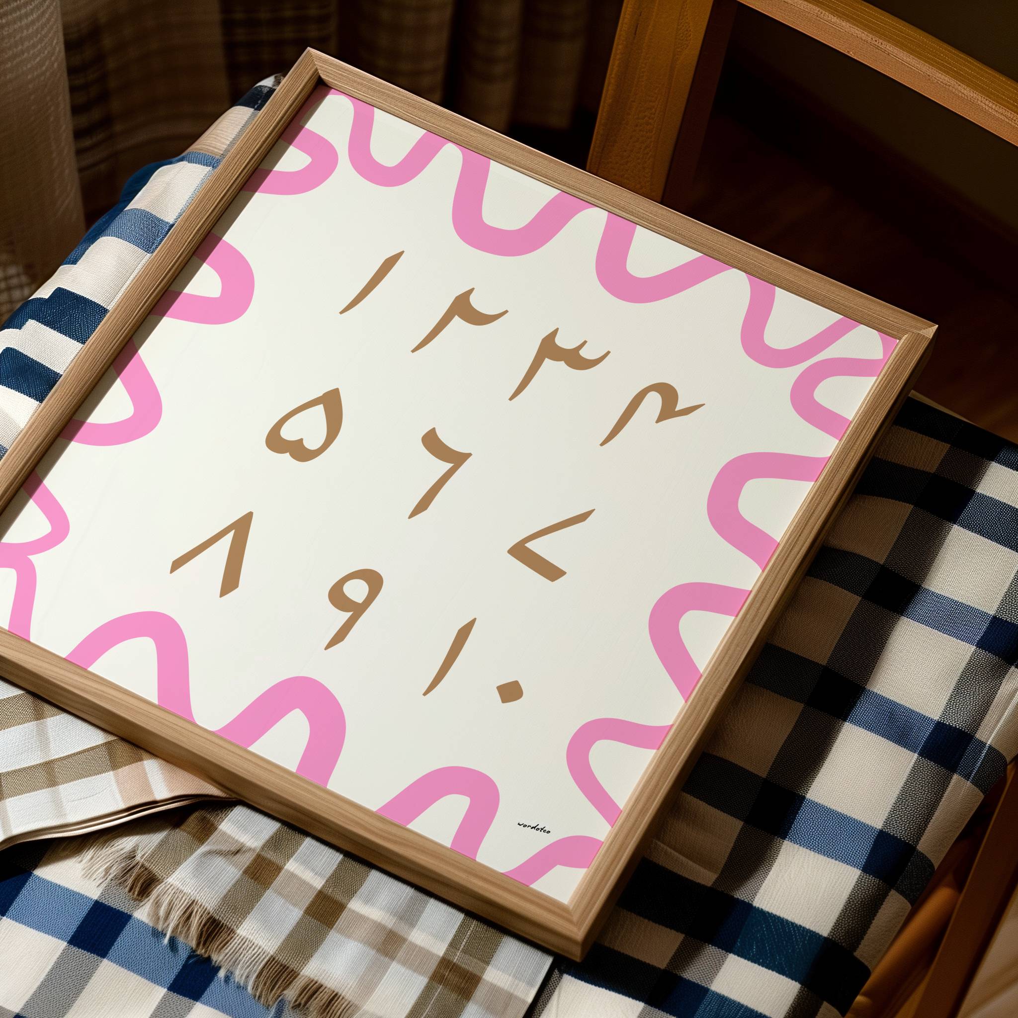 URDU NUMBER CHART PRINT