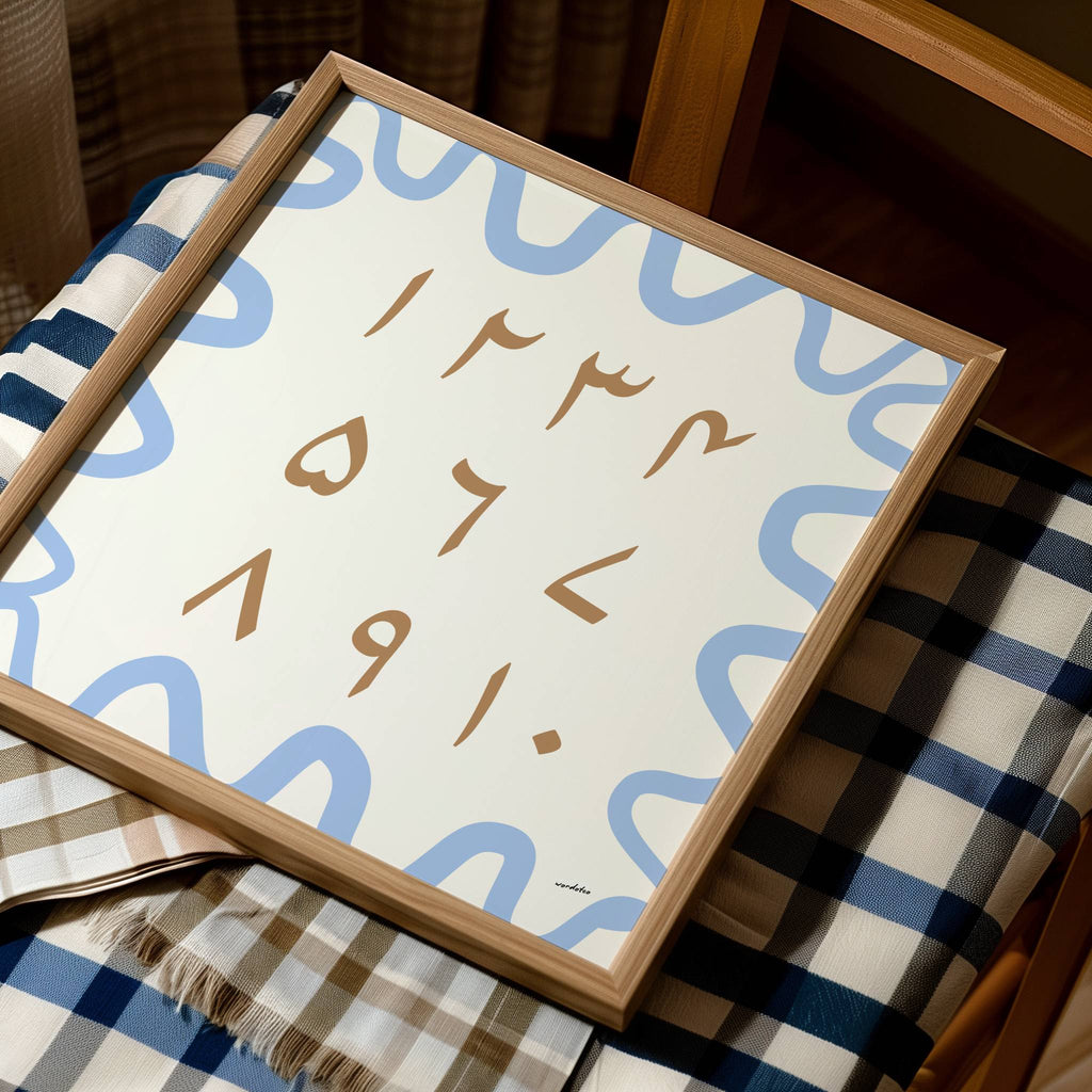 URDU NUMBER CHART PRINT