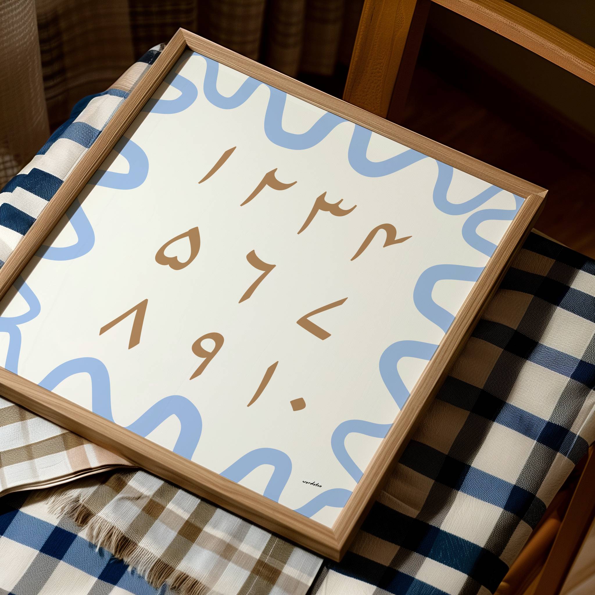 URDU NUMBER CHART PRINT