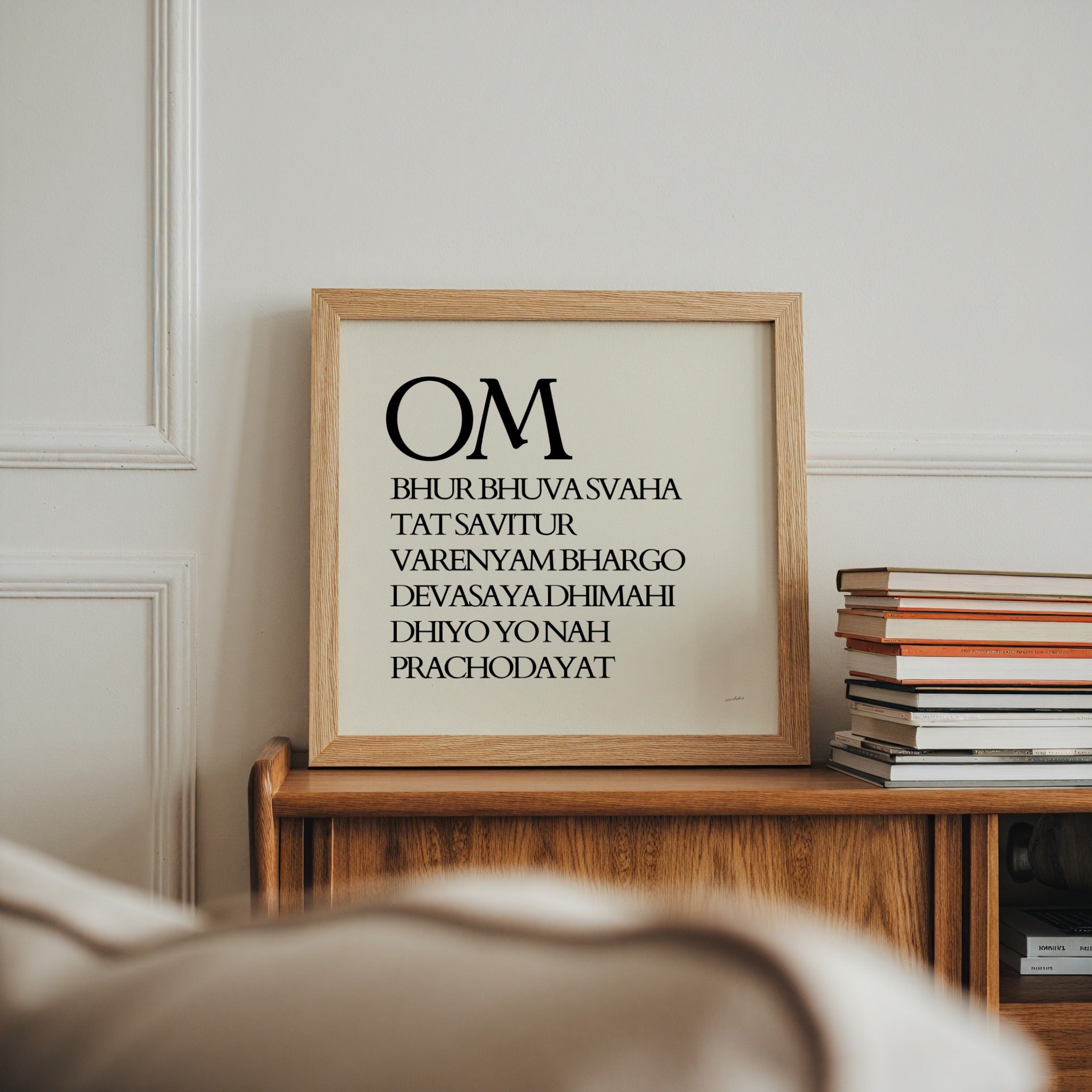 GAYATRI MANTRA PRINT