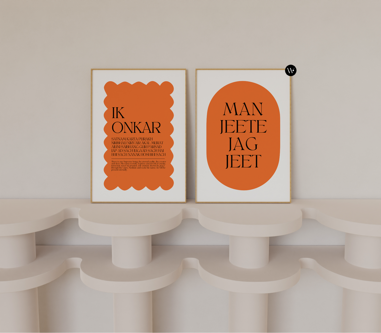 Modern Mool Mantar Orange Poster Print