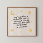 PLAYROOM GAYATRI MANTRA PRINT