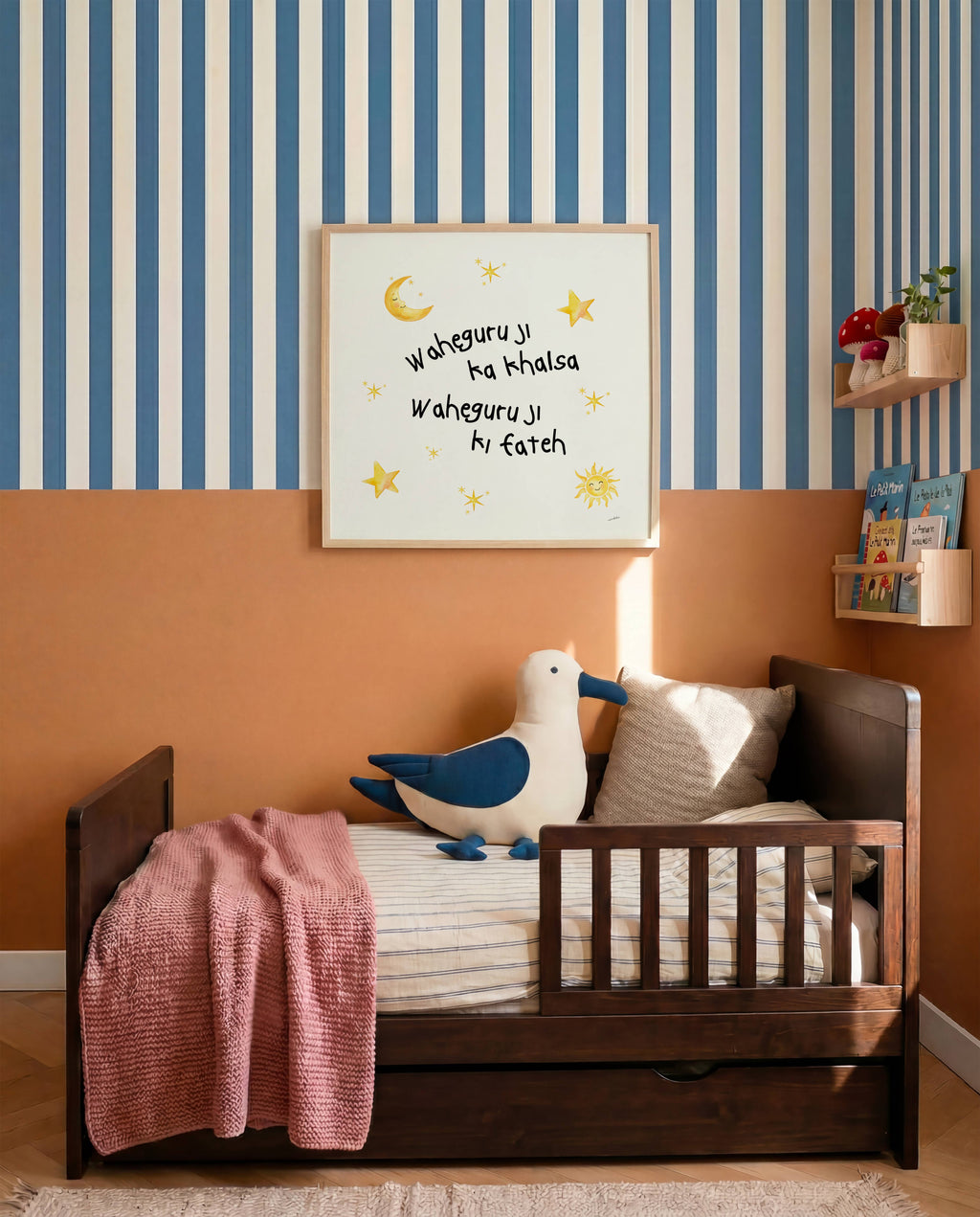 WAHE GURU NURSERY PRINT
