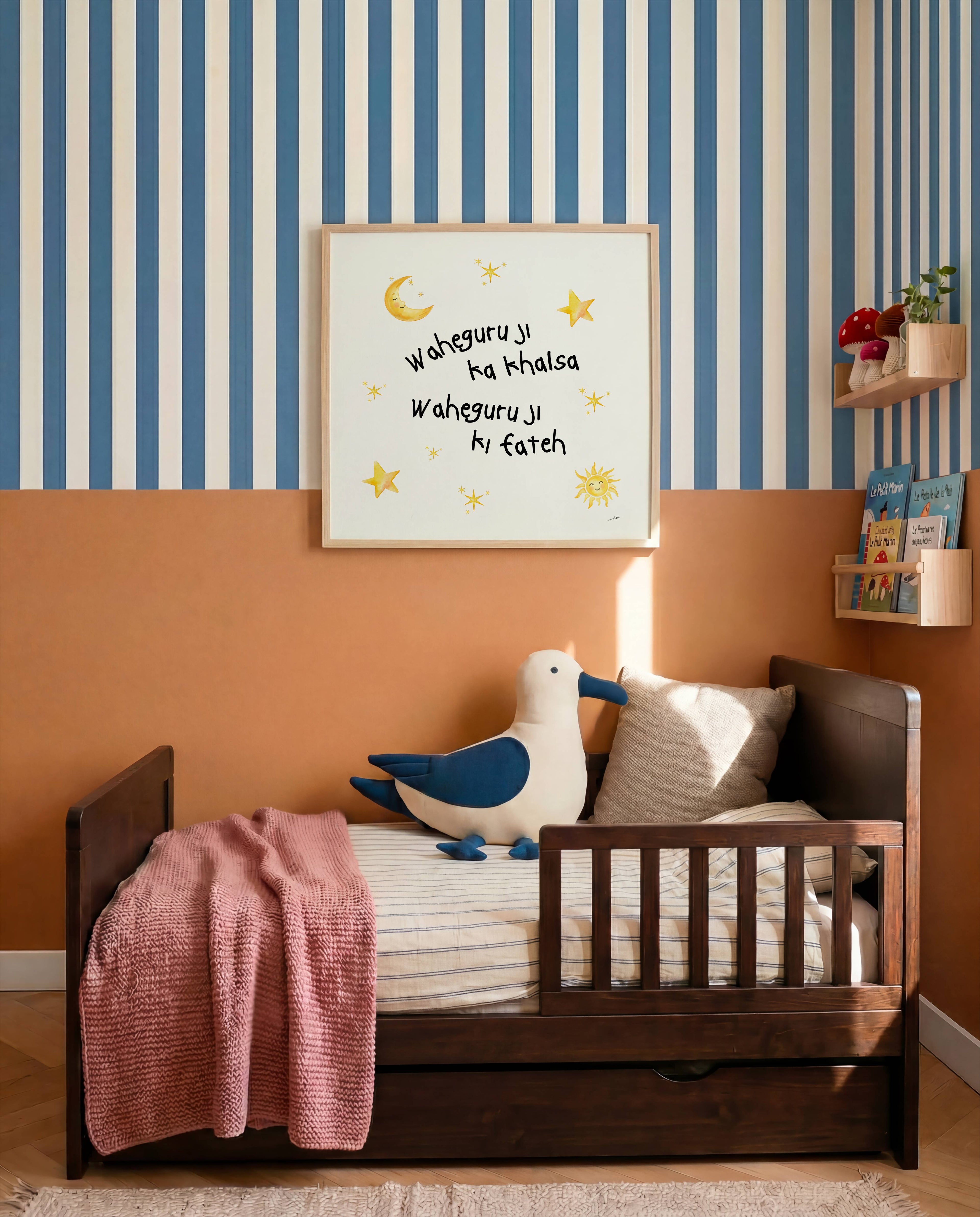 WAHE GURU NURSERY PRINT