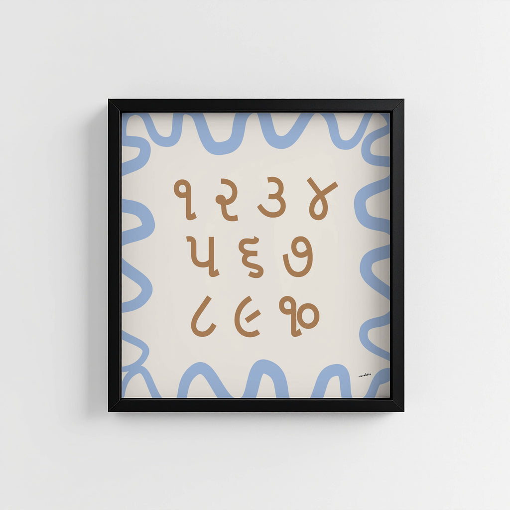 GUJARATI NUMBER CHART PRINT