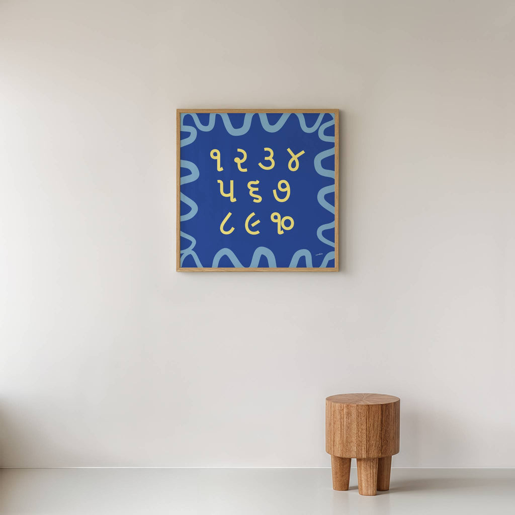 GUJARATI NUMBER CHART PRINT