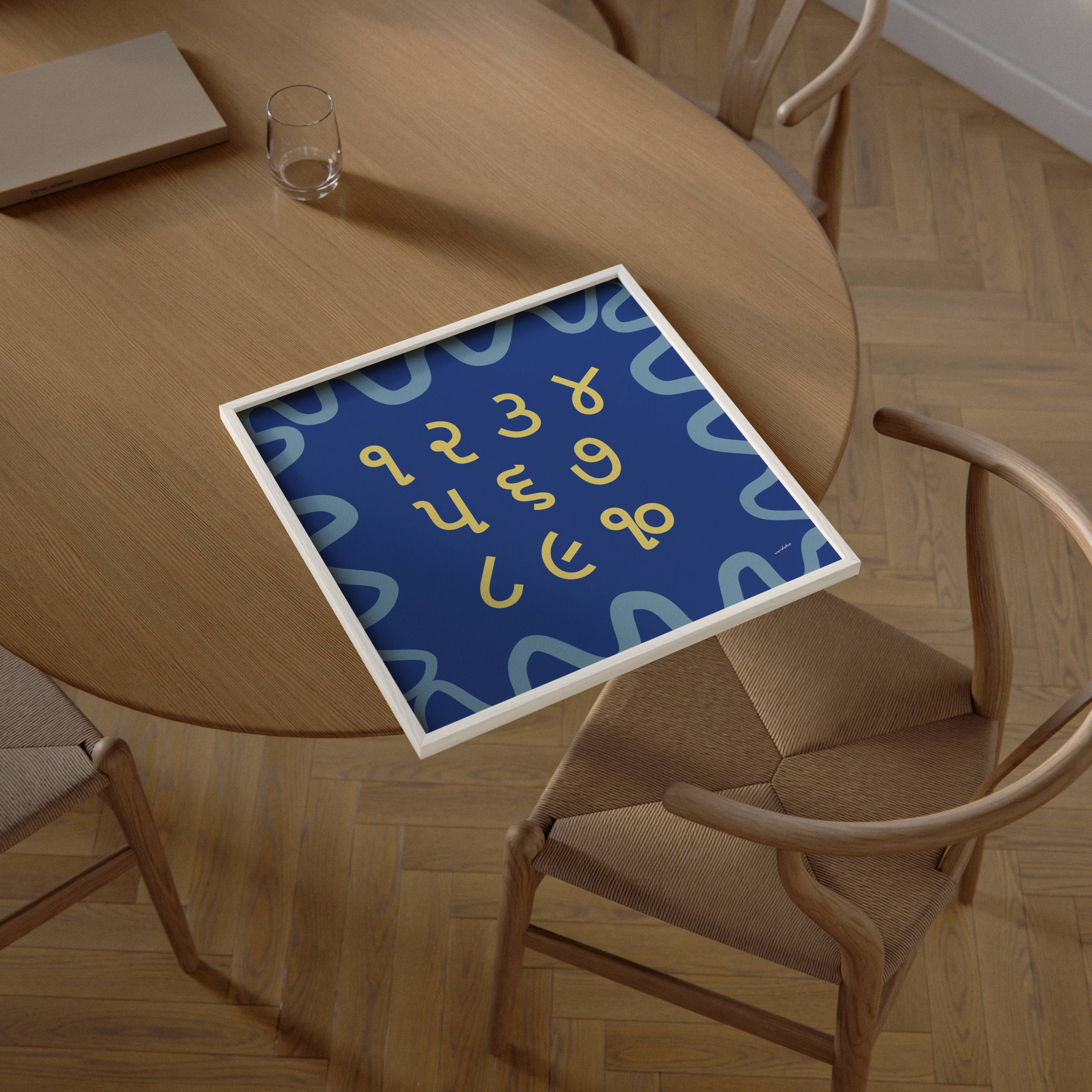 GUJARATI NUMBER CHART PRINT