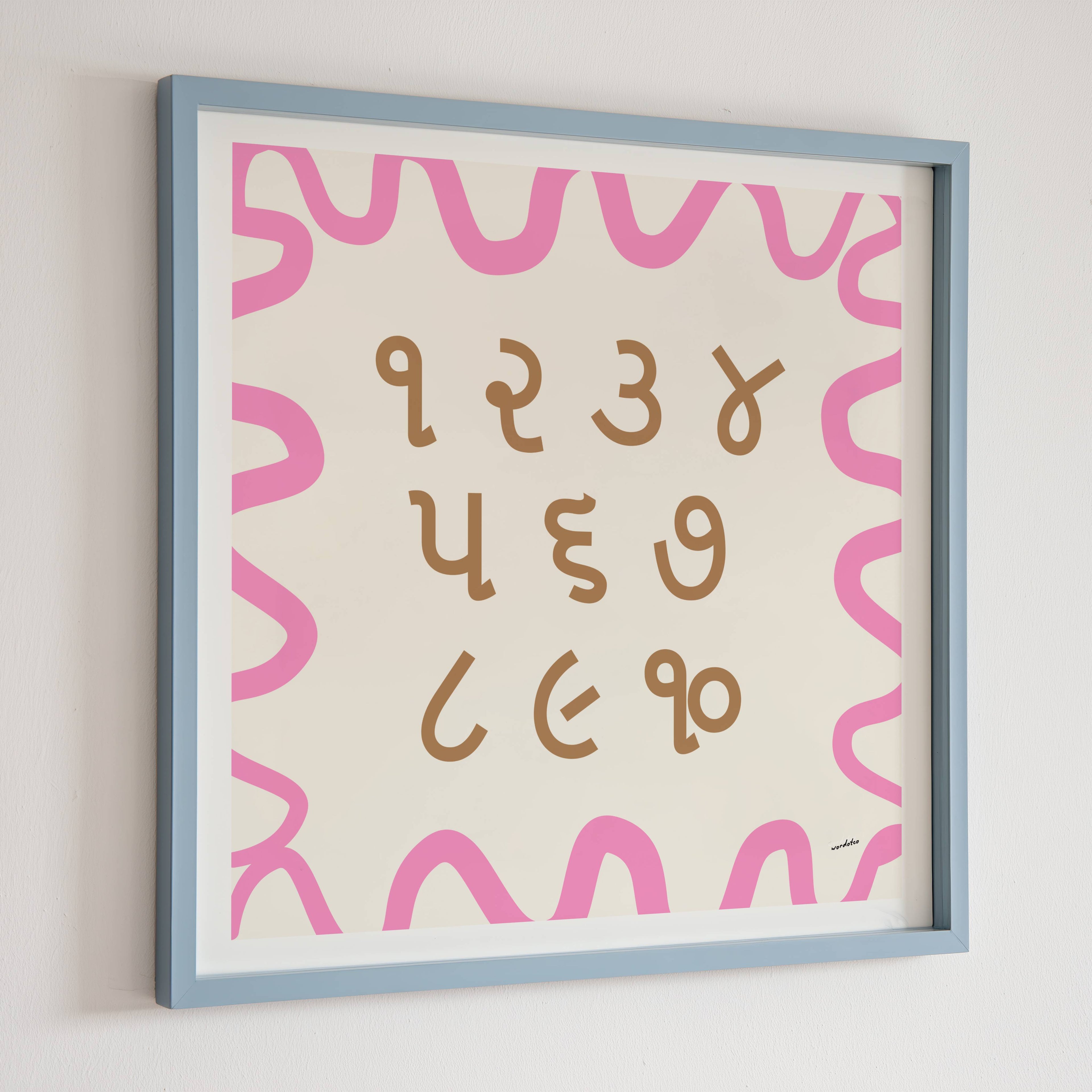 GUJARATI NUMBER CHART PRINT