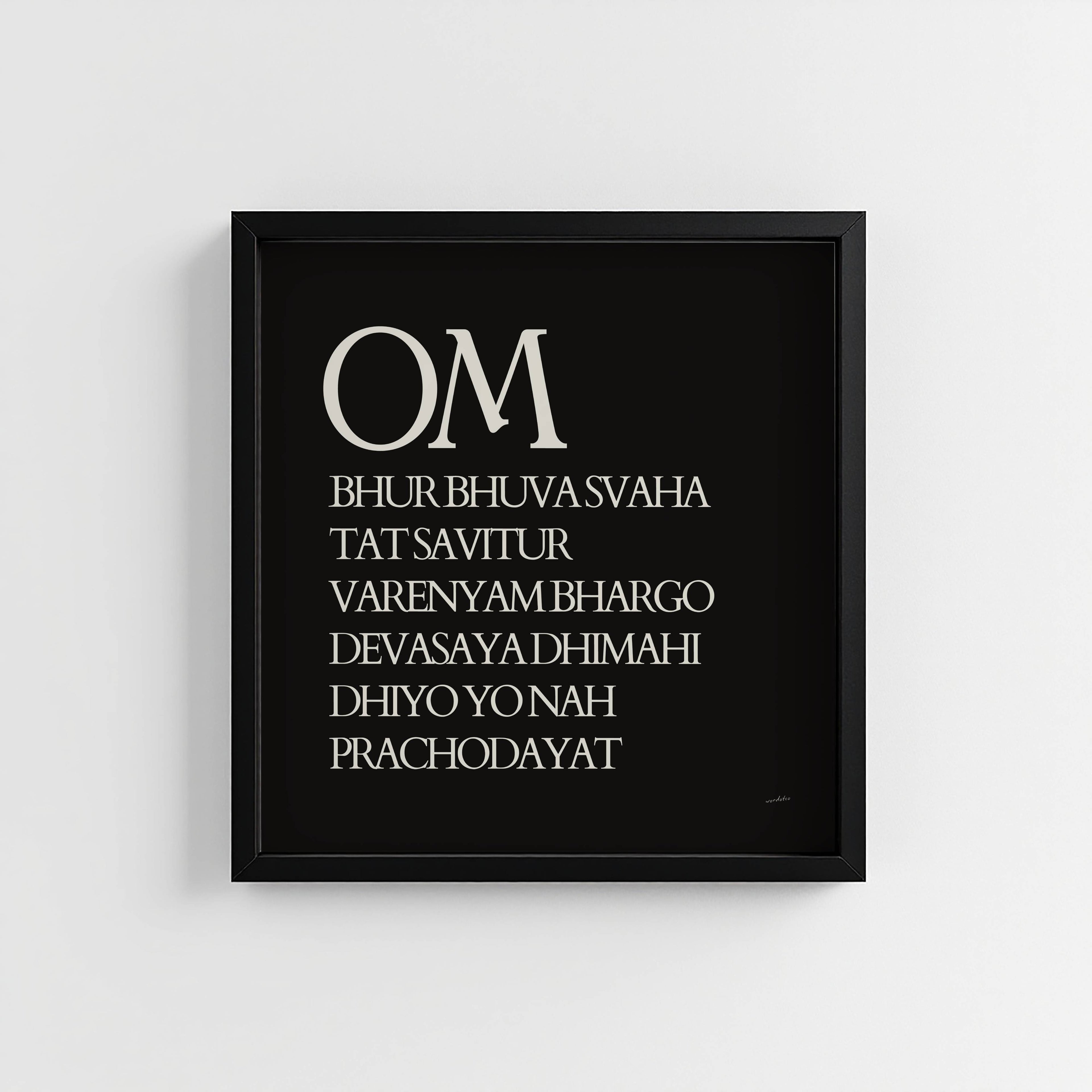 GAYATRI MANTRA PRINT