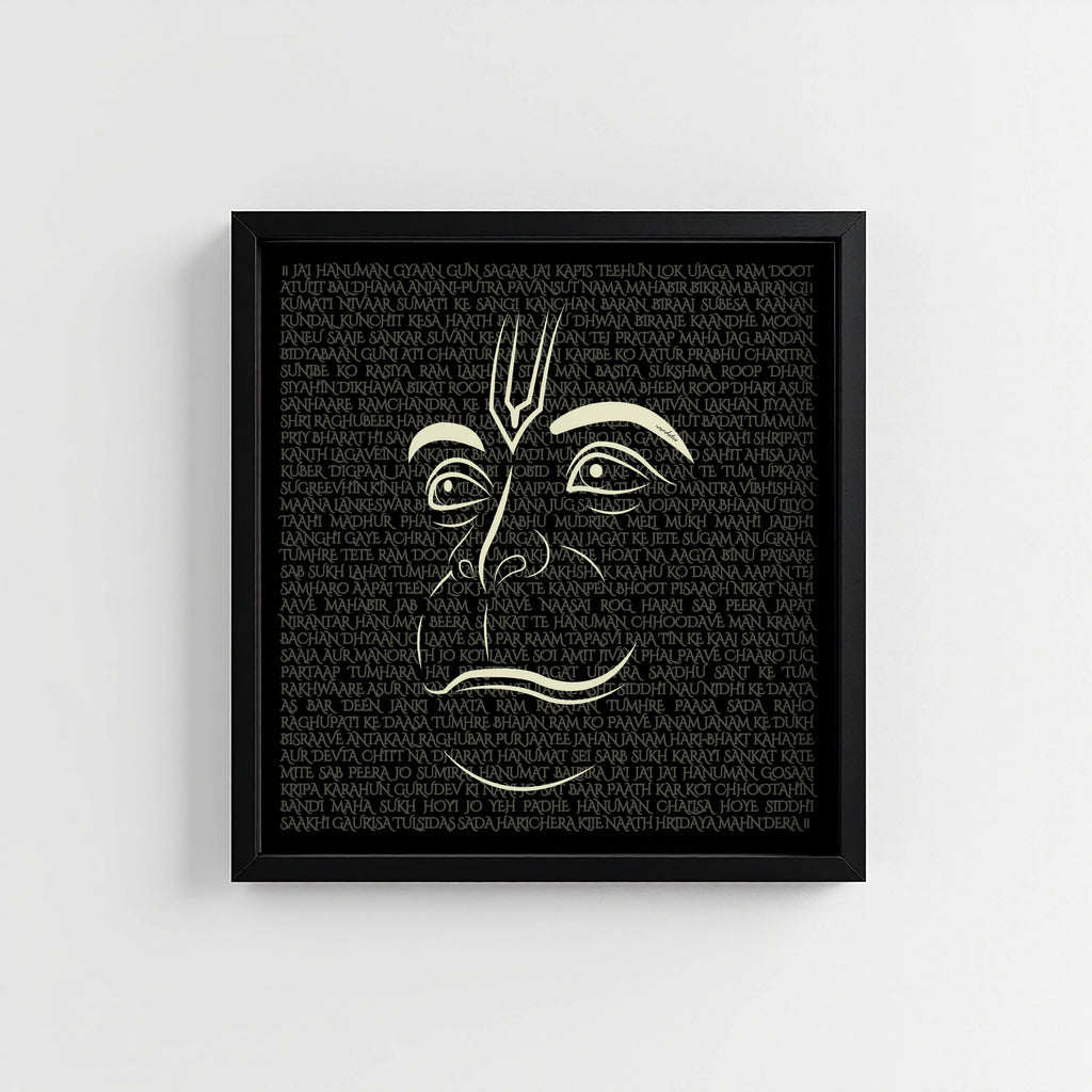 HANUMAN CHALISA PRINT