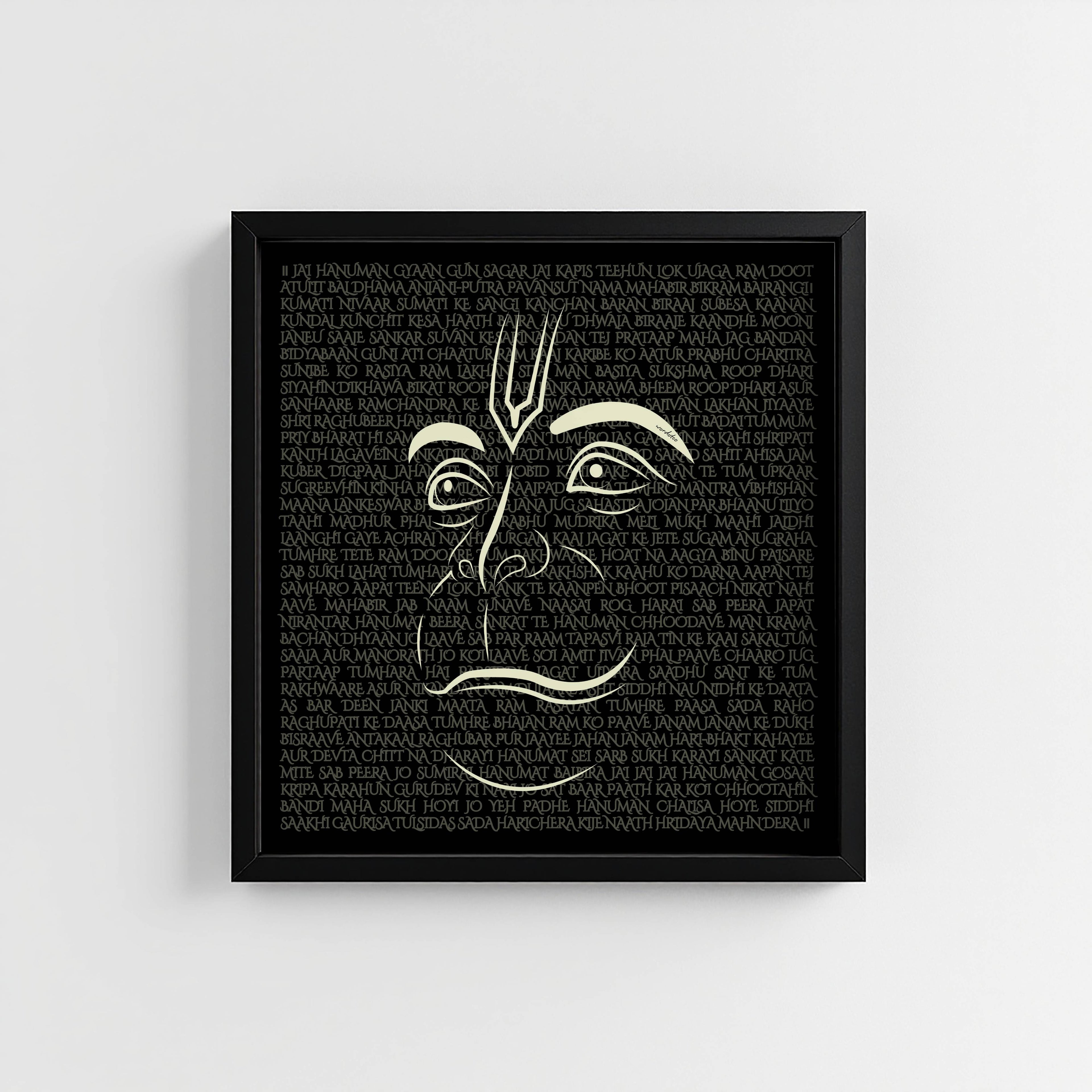 HANUMAN CHALISA PRINT
