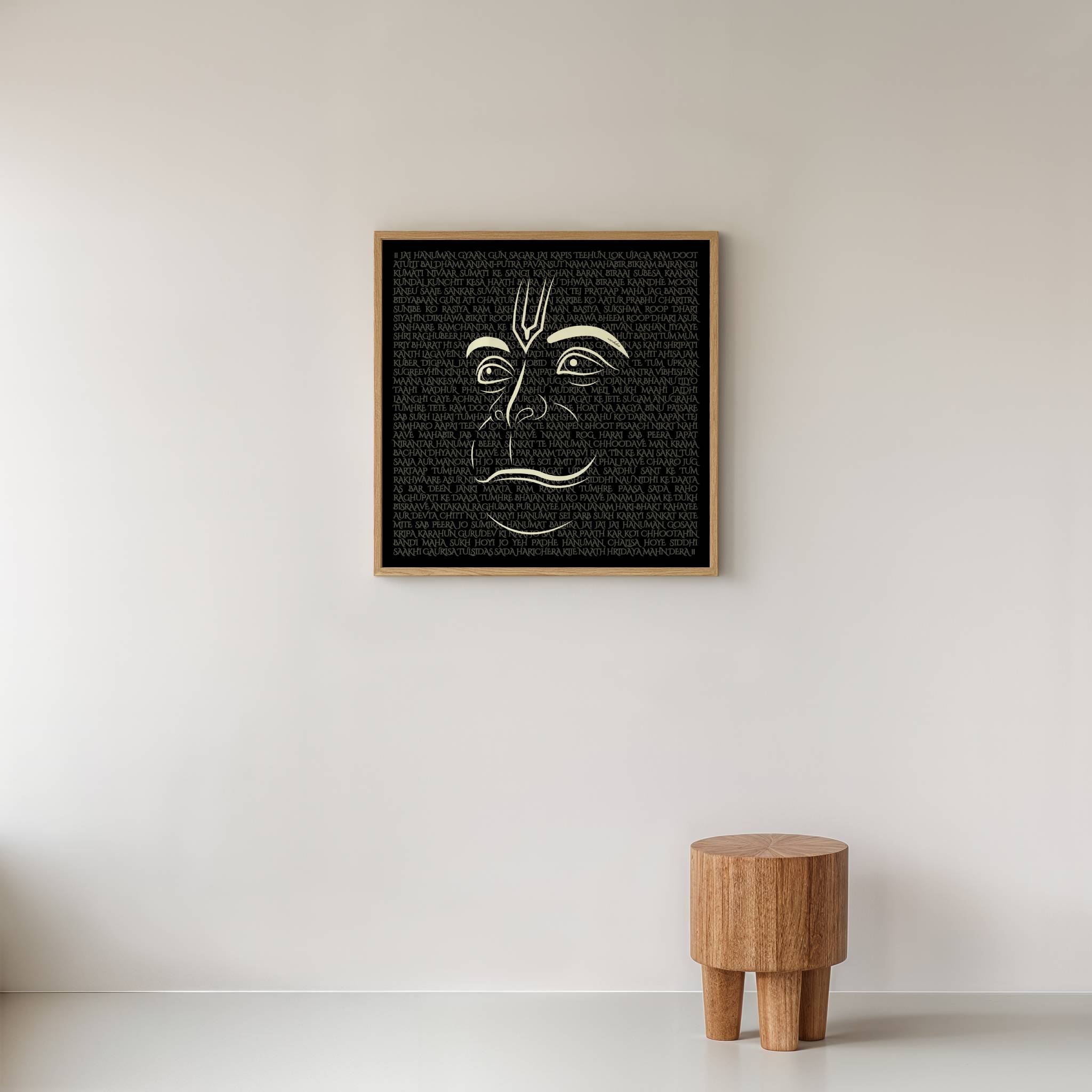 HANUMAN CHALISA PRINT