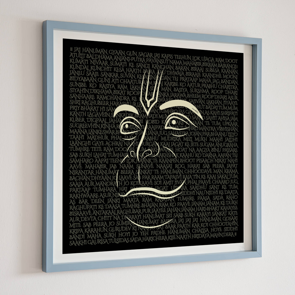 HANUMAN CHALISA PRINT