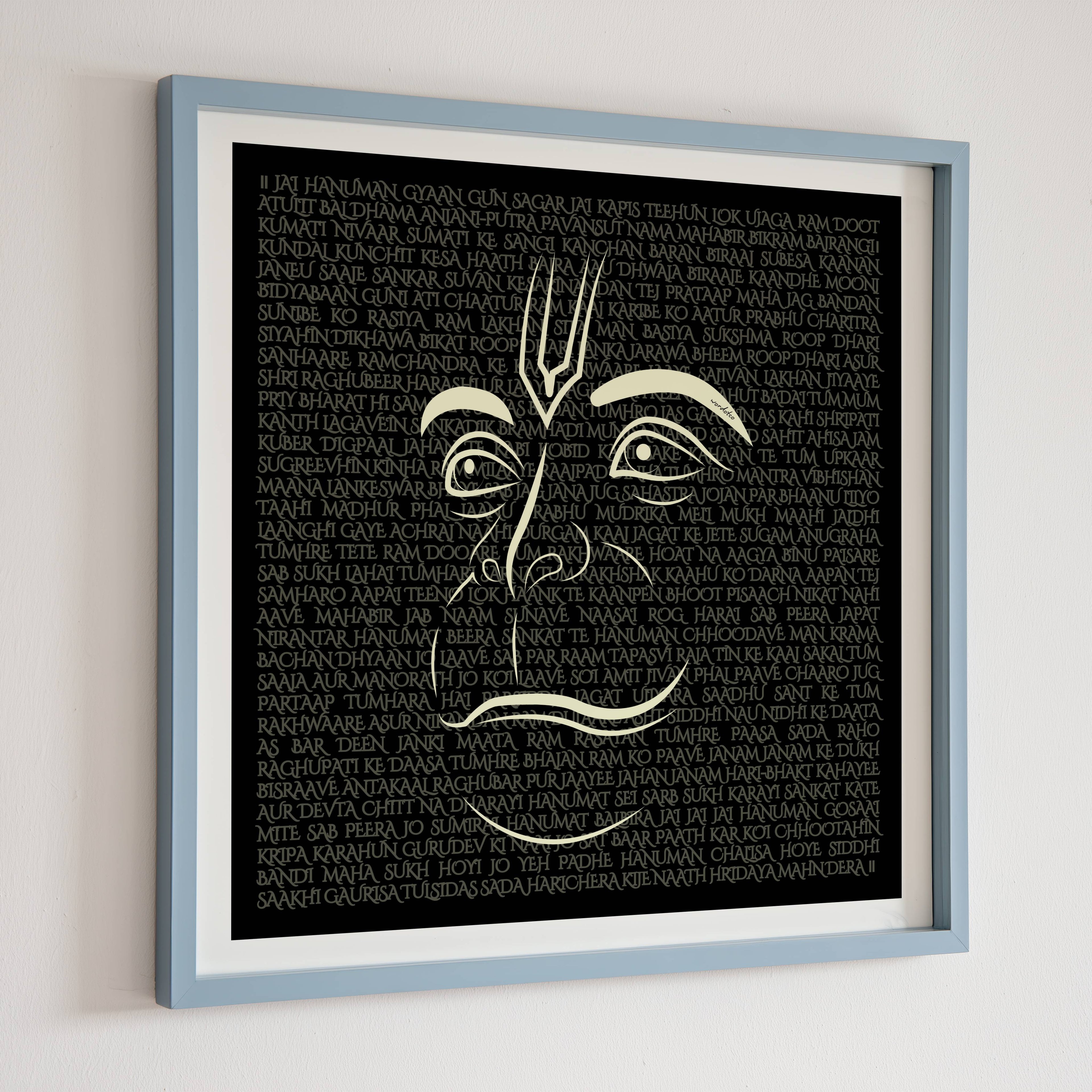 HANUMAN CHALISA PRINT