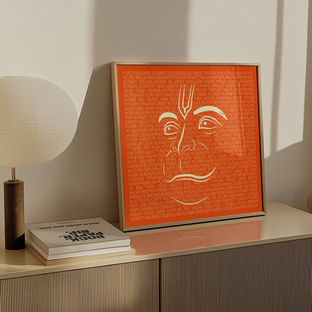 HANUMAN CHALISA PRINT