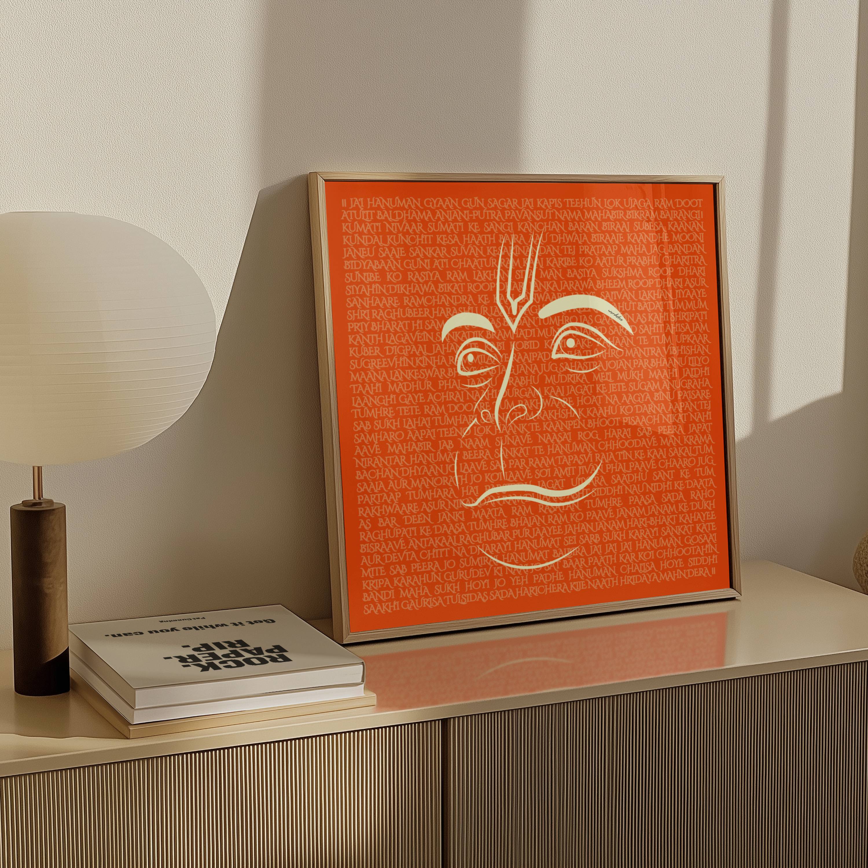 HANUMAN CHALISA PRINT